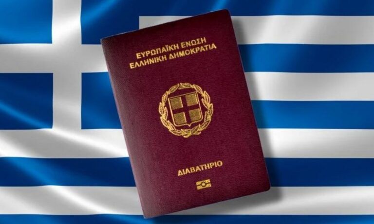 Πώς να εντάξετε το διαβατήριό σας στο Gov.gr Wallet