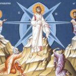 Εορτολόγιο: Μεγάλη γιορτή σήμερα Πέμπτη