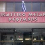 Ρέθυμνο: Στη φυλακή ο οδηγός ταξί που εμπλέκεται στο τροχαίο με θύμα τον 21χρονο Άγγελο